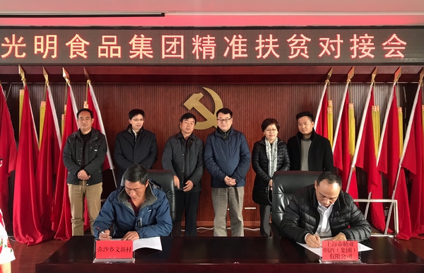 调整大小 微信图片_20181209140626.jpg 调整大小 微信图片_20181209140626.jpg