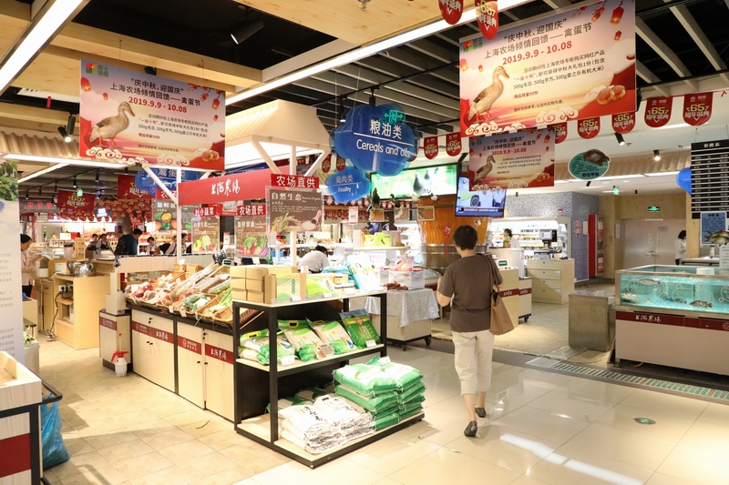 第一食品五角场店上海农场店中店.JPG