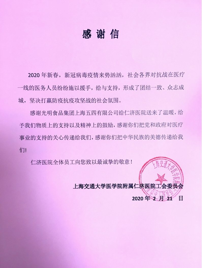 微信图片_20200226165905.jpg