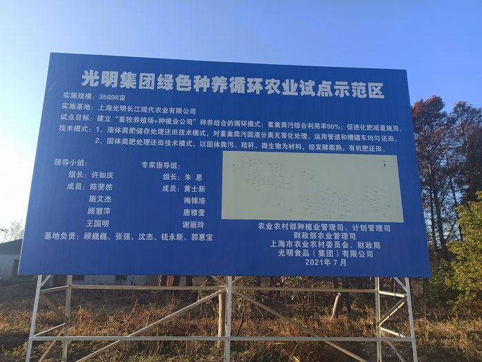 调整大小 微信图片_20211229091856.jpg