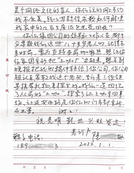 图片1-2.jpg