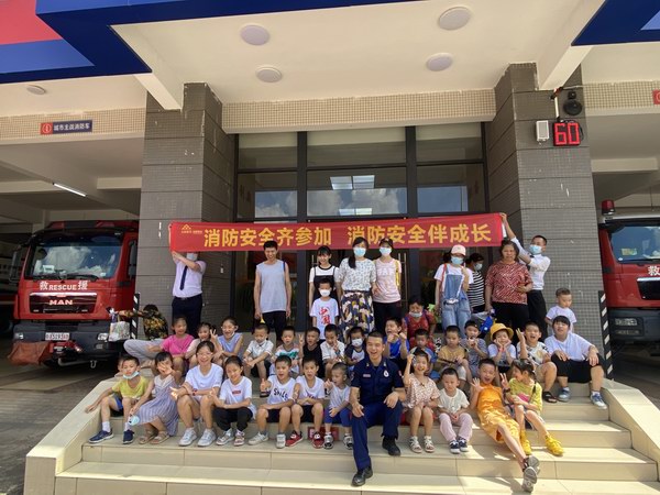 调整大小 光明地产服务集团旺都物业小小“萌娃”体验别样消防生活.jpg