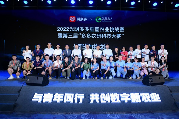 调整大小 光明母港 《以赛促研，赋能提质，  光明母港多措并举强能力，提质增效促发展》袁益菲 20230704 (1).JPG