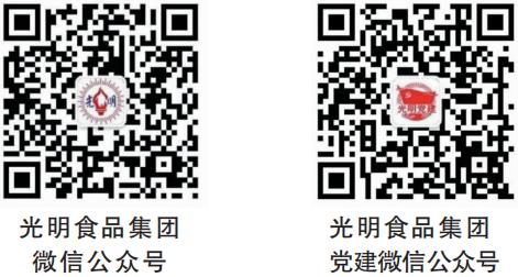 集团公众号党建号二维码_00.jpg 集团公众号党建号二维码_00.jpg