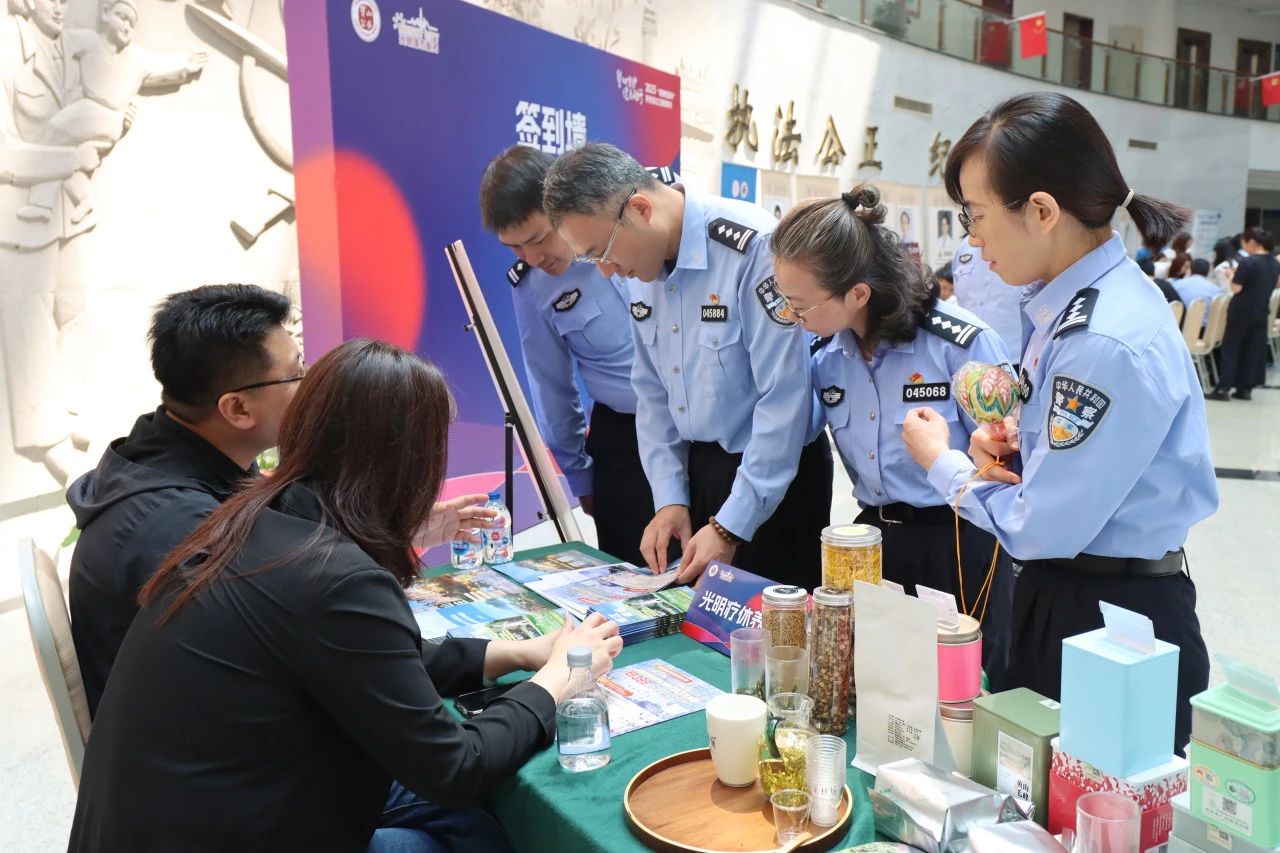 20250601 城服公司品质生活馆携光明好物亮相“警心守护,健康同行”健康市集1.jpg 20250601 城服公司品质生活馆携光明好物亮相“警心守护,健康同行”健康市集1.jpg