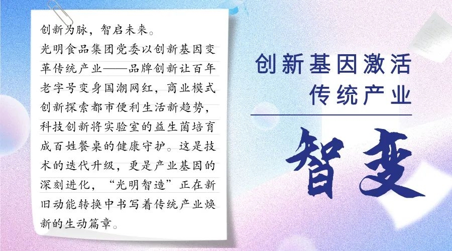 光影见证·智变82.jpg