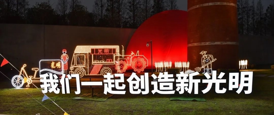 光影见证·智变84.jpg