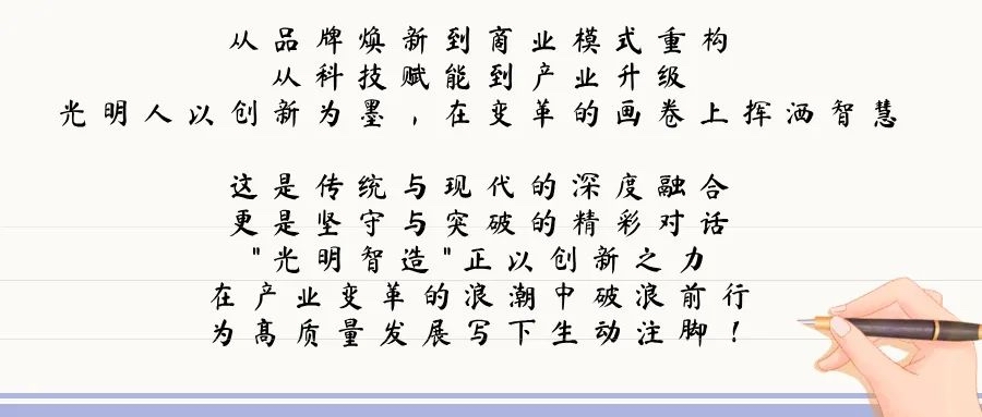 光影见证·智变1083.jpg 光影见证·智变1083.jpg