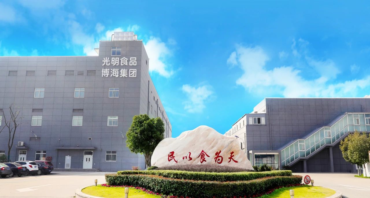 20250703 博海集团1.jpg 20250703 博海集团1.jpg