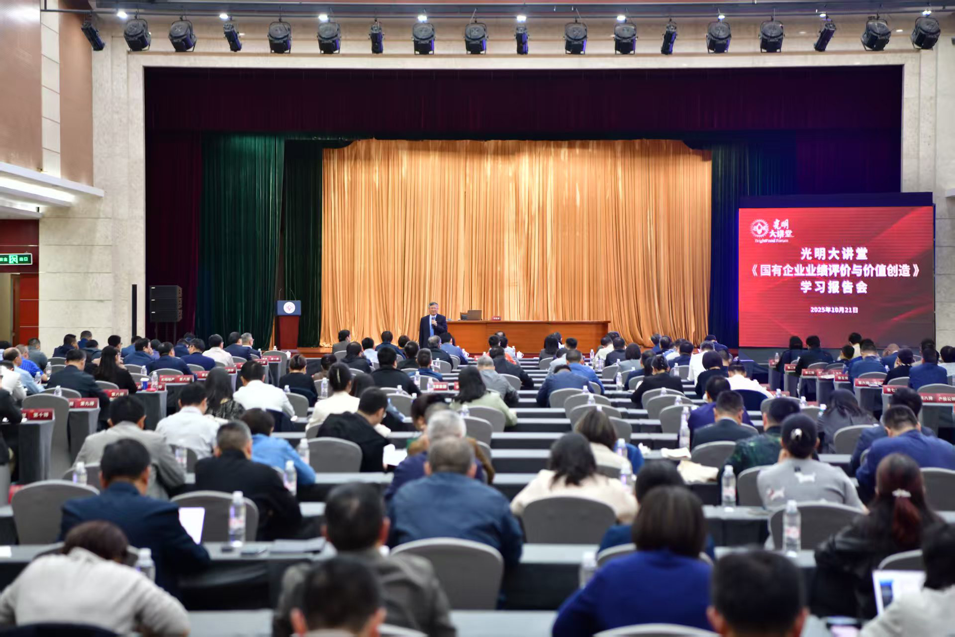 微信图片_20251021150811_778_99--.jpg 微信图片_20251021150811_778_99--.jpg